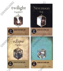 Twilight New Moon Eclipse Breaking Dawn Set Stephenie Meyer Korean Edition 트와일라잇