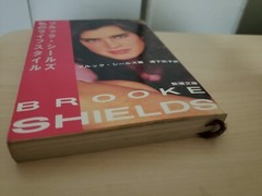 Brooke Shields My Lifestyle(Japanese title) ON YOUR OWN Translation in Japanese