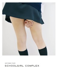 Photo Book Japanese Contemporary Portrait Photography Vol.1 Art 184×146mm 158p