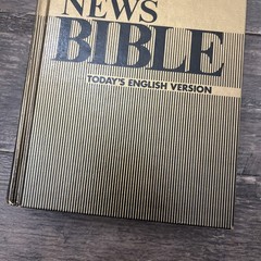 Vtg 1976 Good News Bible Today’s English Version Gold Hardcover 480 Pages