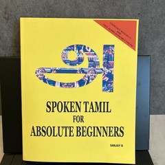 Spoken Tamil for Absolute Beginners by D, Sanjay- Book Only- No Digital Access