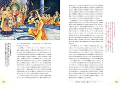 [Visual Edition] Encyclopedia of Indian Mythology Stories Martin J. Dough [Book]
