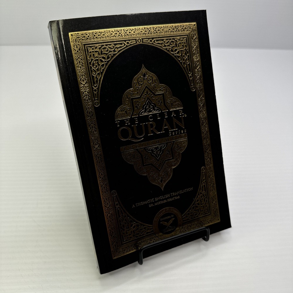 The Clear Quran Thematic Translation English Only Dr. Mustafa Khattab 2016 PB
