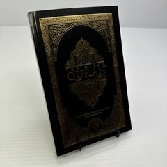 The Clear Quran Thematic Translation English Only Dr. Mustafa Khattab 2016 PB