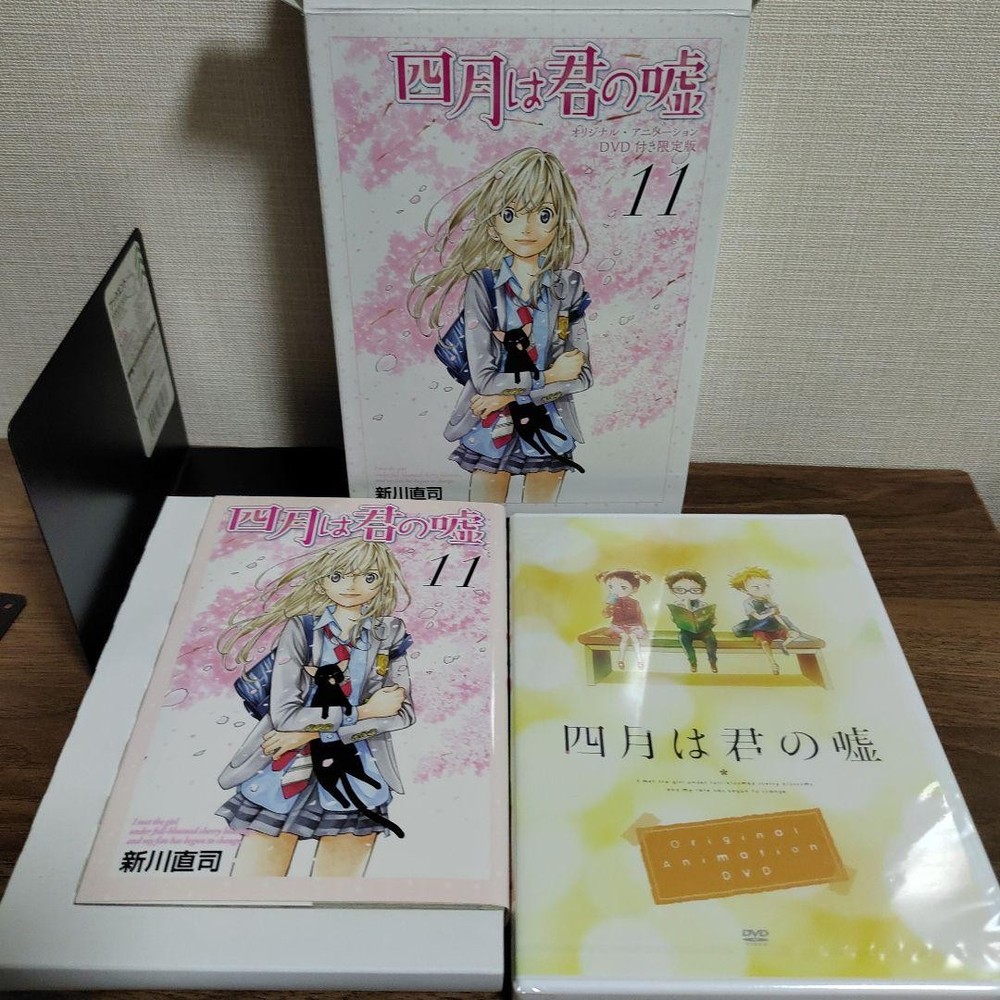 Your Lie in April Volume 11 (with DVD) #QY6OTL