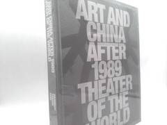 Art and China After 1989: Theater of the World