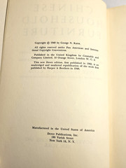 Chinese Household Furniture George N Kates Dover 1962 Vintage Illustrated Asian
