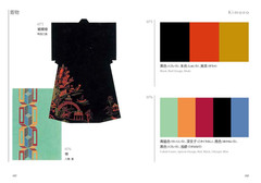 Dictionary Of Color Combinations Volume 2