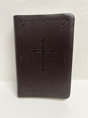 NIV Take-It-Anywhere Compact Bible Italian Duo-Tone Brown Pocket Clean No Marks