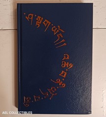 QLIPHOTH OPUS III Edgar Kerval & Various Nephilim Press 2013 Occult Magick VG+