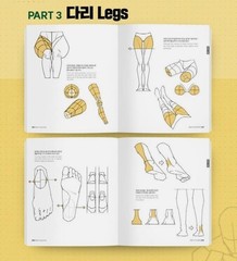 Point Character Drawing 2 by TACO K-Book Manga Art Guide Korean English LEZHIN