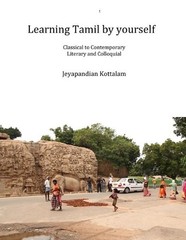 Jeyapandian Kottalam Learning Tamil by Yourself (Paperback)