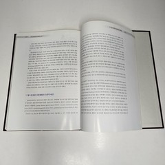 당뇨성 창상의 이해와 치료 (Management of Diabetic Wound) by Han Seung-kyu (한승규) 2008 Korean