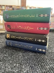 ERAGON Complete Series Set INHERITANCE CYCLE Christopher Paolini 4 Hardcover Lot