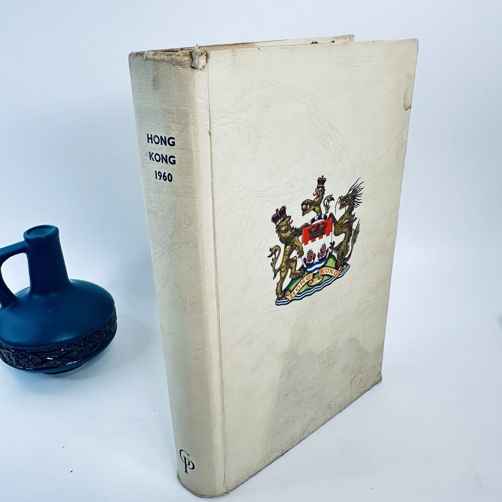 Hong Kong Report For The Year 1960 1st Edition 1961 Govt Press Colonial History