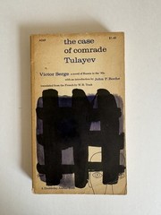 The Case of Comrade Tulayev Victor Serge Anchor Books 1963 Paperback