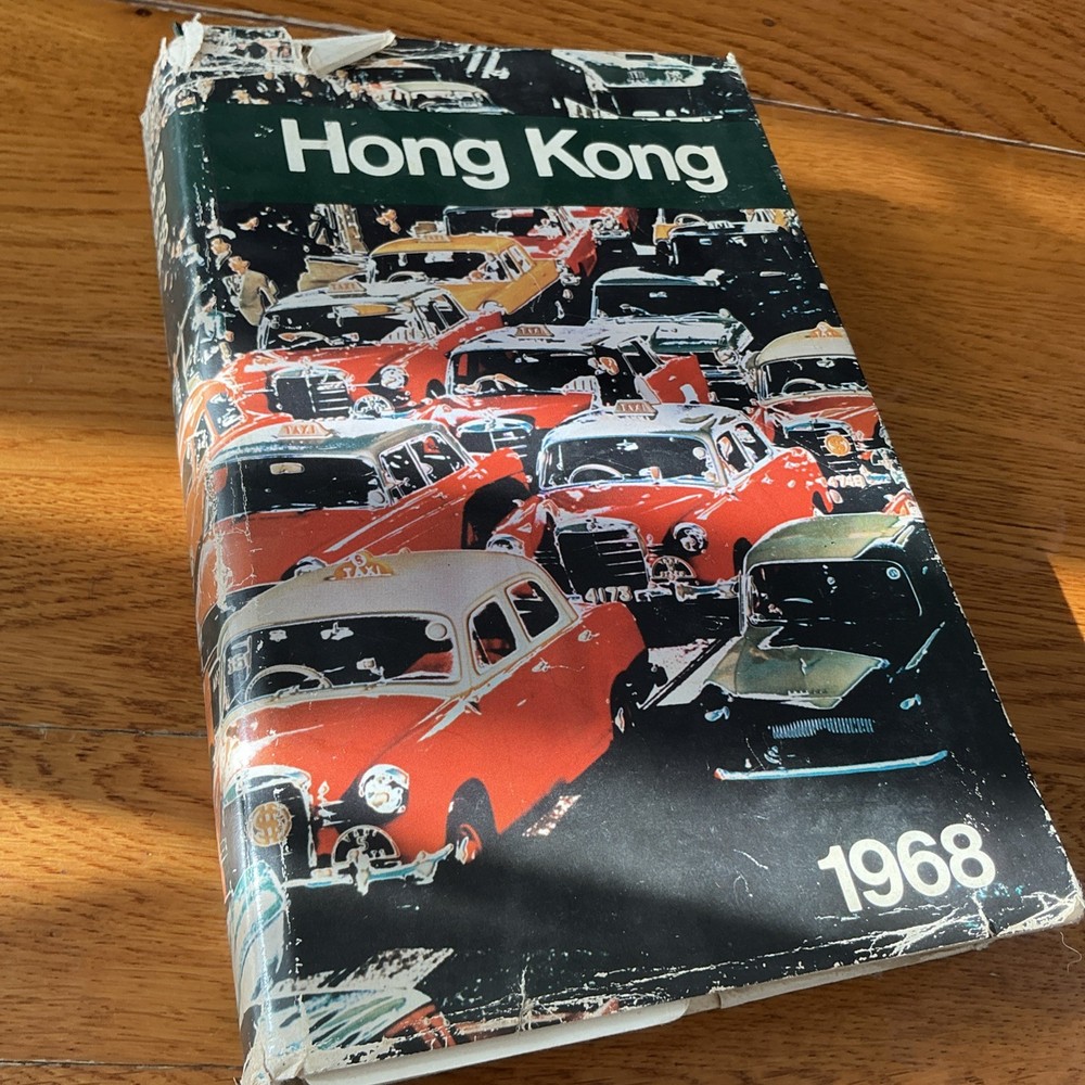 Hong Kong 1968 published 1969 HB Hong Kong Government press (3d)