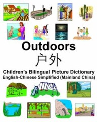English-Chinese Simplified (Mainland China) Outdoors/户外 Childre…