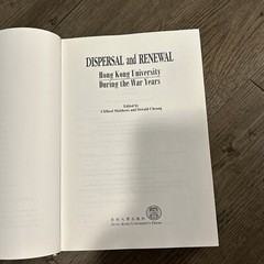 Dispersal and Renewal : Hong Kong University During the War Years, Hardcover …
