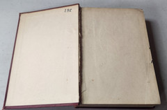Eight Hundred Leagues on the Amazon by Jules Verne – Hardcover – Circa 1900