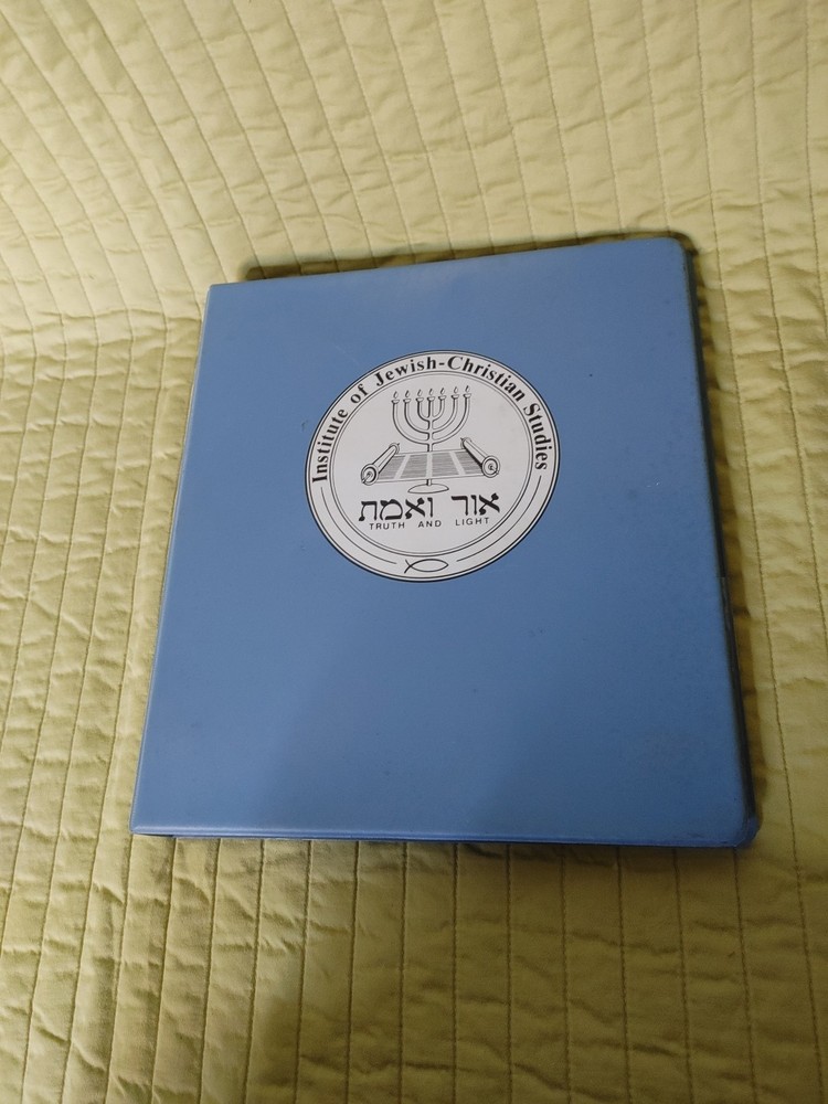 Institute of Jewish-Christian Studies #10 1st Century Church Zola Levitt -CD’s