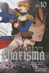 Afterschool Charisma Volume 10 – Paperback – ACCEPTABLE