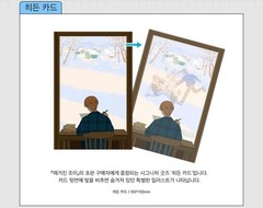 Magazine Joy Vol.1 No Home + Vol.2 Your Letter Korean Webtoon Art Book Set
