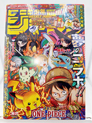 Weekly Shonen Jump 2025 #36 37 Pokemon collab One Piece Seal Shrink