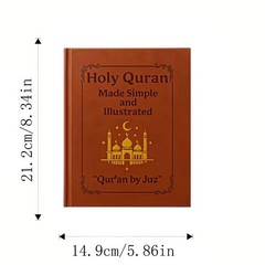 The Quran – Holy Quran Made Simple and Illustrated Tafsir, Easy Explanation USA.