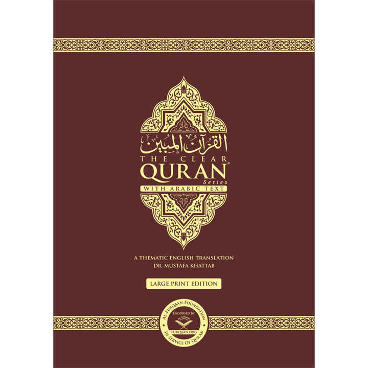 The Clear Quran with Arabic Text – Hardcover (9.25″ x 12.6″) |Parallel Edition