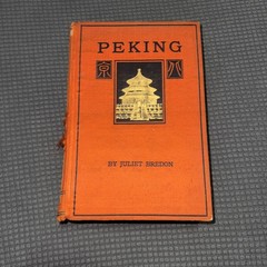 Peking by Bredon 1922 Imperial City Ming Tombs Hsi Ling Tung Ling Illustrations