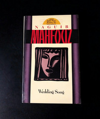 Naguib Mahfouz – Wedding Song – Anchor Books