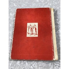 Johnny Crews Garden A Picture Book by L Leslie Brooke Frederick Warne 1959