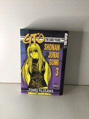 GTO The Early Years Volume 3 English OOP Hard to Find Manga Tohru Fujisawa