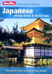 Berlitz Japanese Phrase Book & Dictionary – paperback Berlitz