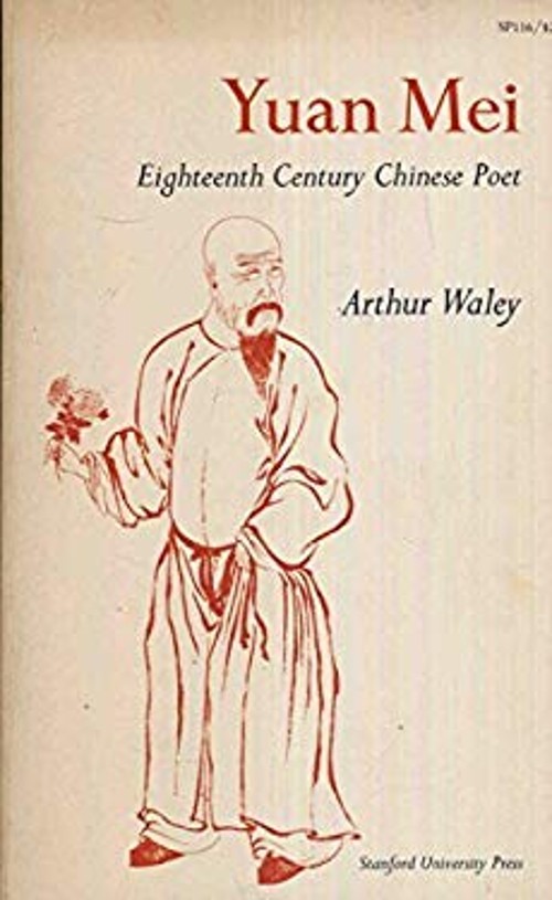 Yuan Mei Paperback Arthur Waley