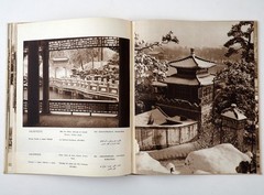 1957 China Peking Beijing Chinese Album Book Illustrated Mao Era