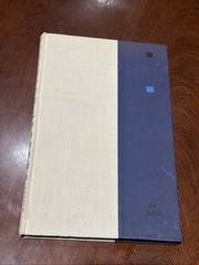 Hungerfield By Robinson Jeffers 1st Printing 1954 HC/ NF SFLIB