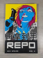 Image Comics Repo by Rick Spears Paperback 2008 Graphic Novel