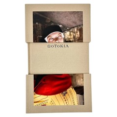 Gucci x Yorgos Lanthimos 1 of 1,000 Limited Edition Cruise 2020 Art Book