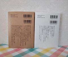 A Dictionary of Color Combinations Vol. 1+2 Japanese Creative World 2 Books Set