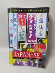 Teach Yourself Japanese: A Complete Course for Beginners