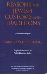 REASONS FOR JEWISH CUSTOMS AND TRADITIONS By Abraham I. Sperling **Excellent**