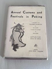 Annual Customs and Festivals in Peking | Tun Li-Ch’En | Henri Vetch | 1936