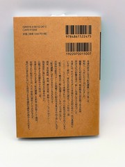 [US DDP] A Dictionary of Color Combinations Haishoku Jiten Sanzo Wada Japan Book