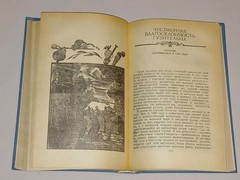 1988 Стендаль – Итальянские хроники. Жизнь Наполеона. Vintage Book In Russian