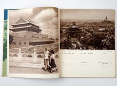 1957 China Peking Beijing Chinese Album Book Illustrated Mao Era