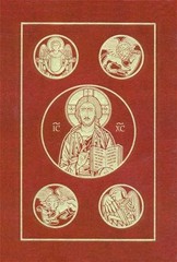 Ignatius Bible: Revised Standard Version – Second Catholic Edition