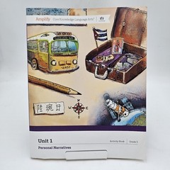Amplify CKLA Grade 5 Unit 1 Activity Book | Personal Narratives PB | UNMARKED VG