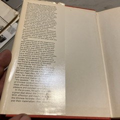 B43- THE YEARS THAT WERE FAT: THE LAST OF OLD CHINA By George N. Kates – HC 1976